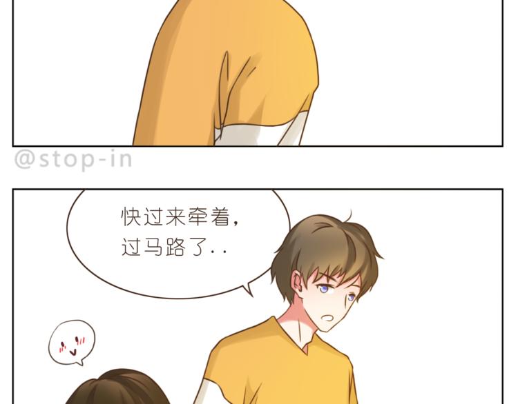 第205话 就是爱你13