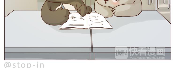 让我心动的你啊9