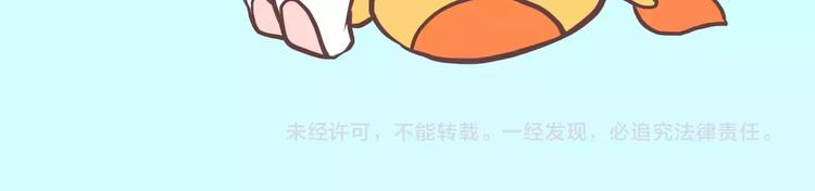 第188话 我们在一起吧22