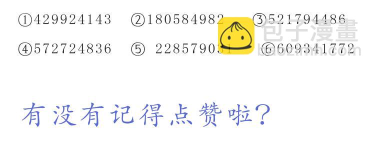 第210话 长长久久的爱你25