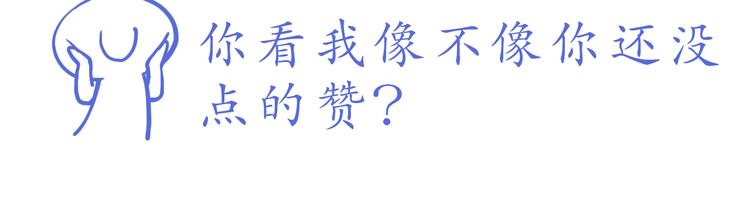 第209话 最怕没有你25