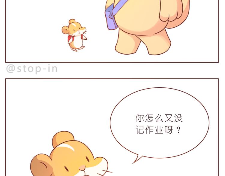 第230话 就喜欢你在我身边11