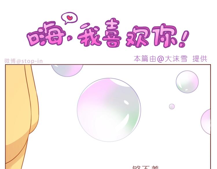 第234话  让我们一起到老0