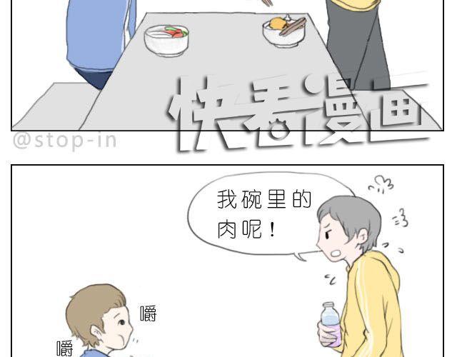 好朋友2