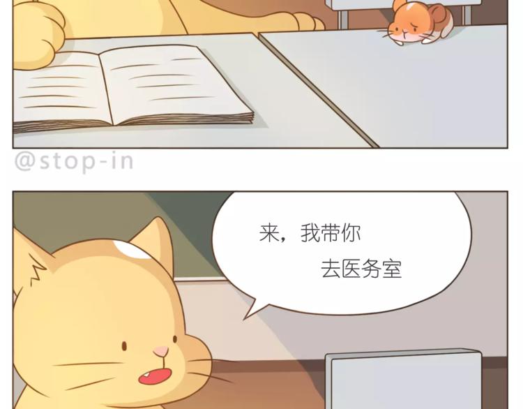 第178话 小笨蛋，我爱你18