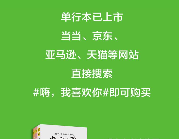 有我在25