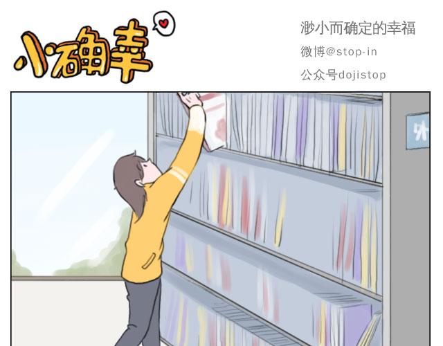 幸福，藏在笑容里10
