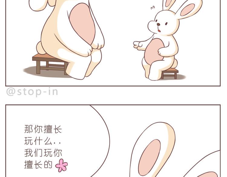 第229话 就想让着你8