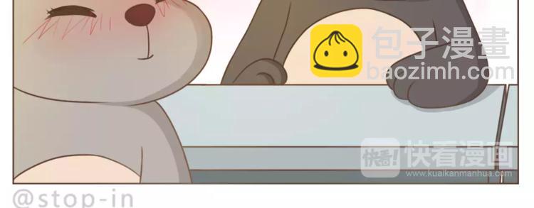 第190话 那一秒的心动9