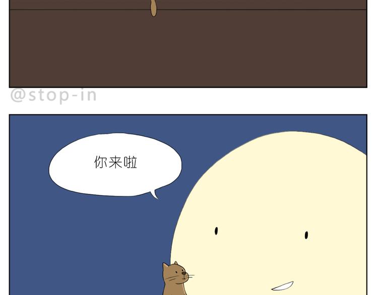 很高兴遇见你7