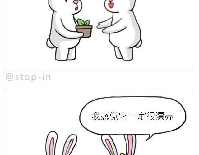 我喜欢陪伴你3