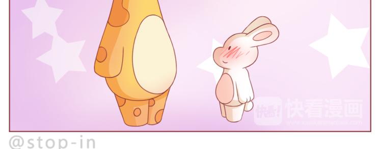 第193话 小小的幸福9