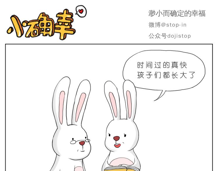 爸爸和妈妈15