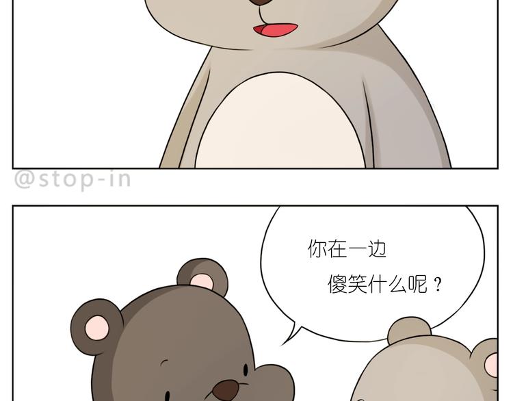 完结篇  感谢你们的陪伴2
