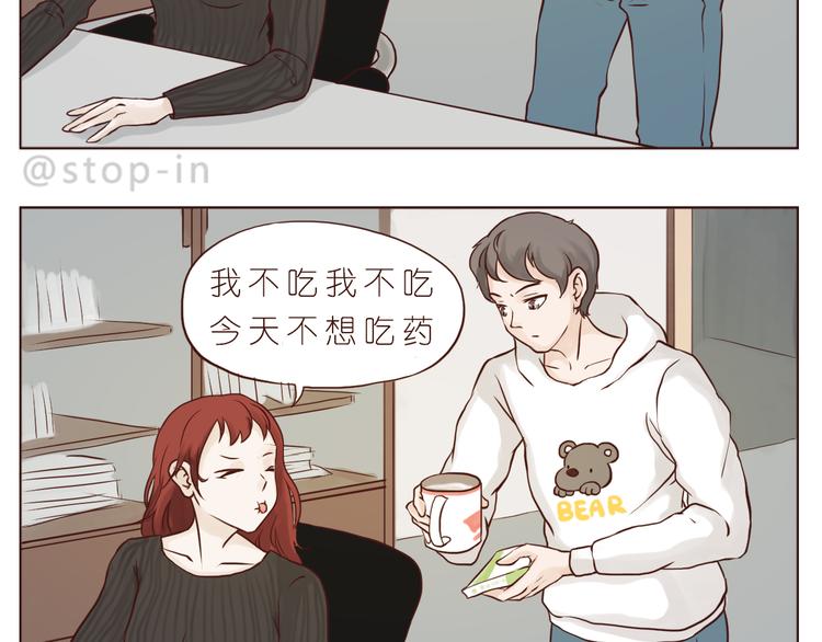 那些幸福的小片段16