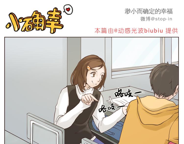 想要抱着你15