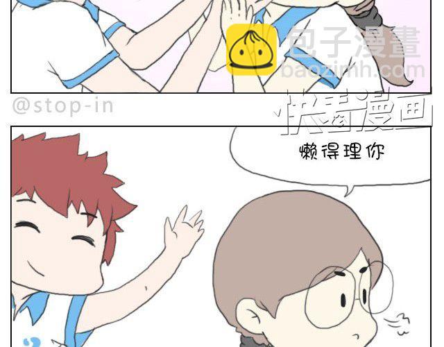 给你，我家钥匙6
