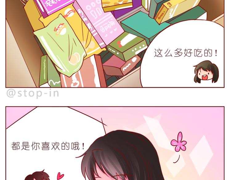 第238话  爱情藏在细节中13