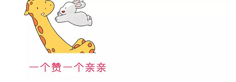第180话 幸福是在你身边25