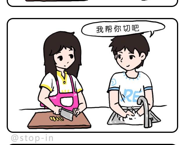 爱永远年轻9