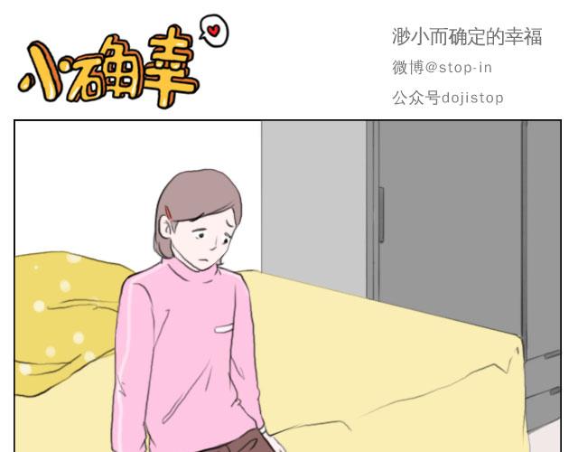 我懂你15
