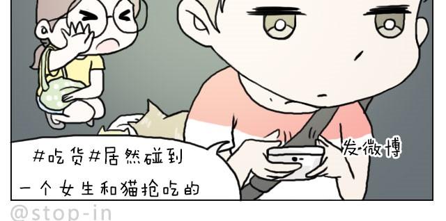 需要我的吻解救你吗？4