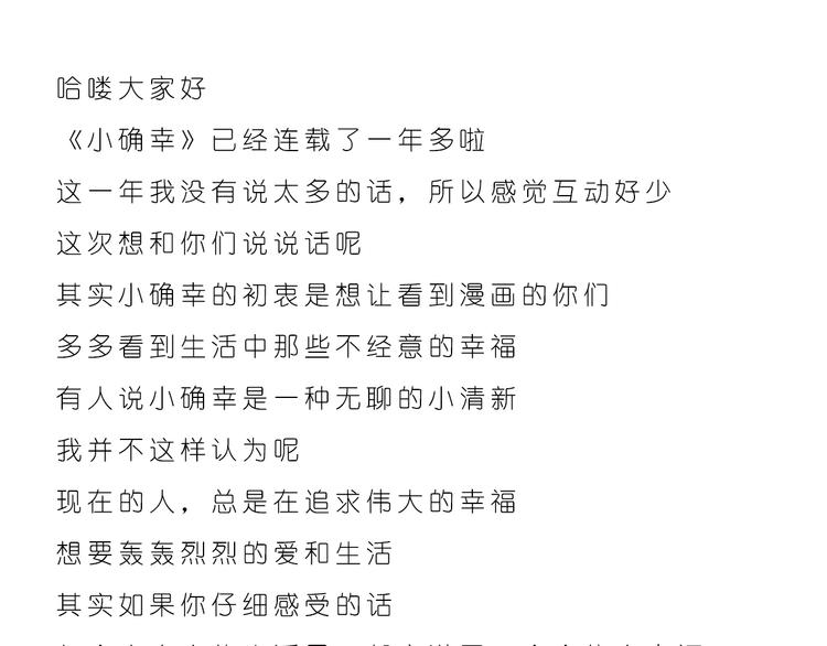 你的眼神23