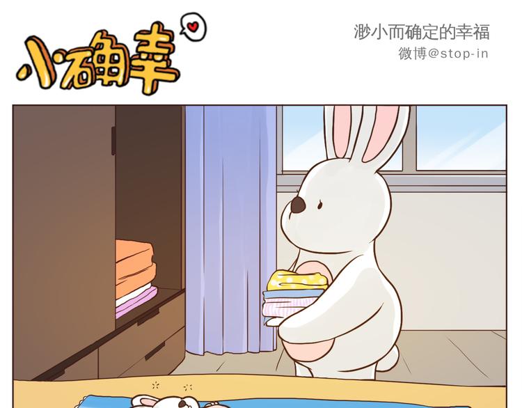家人真好5