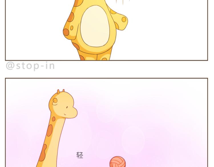 第201话 心底里的开心13