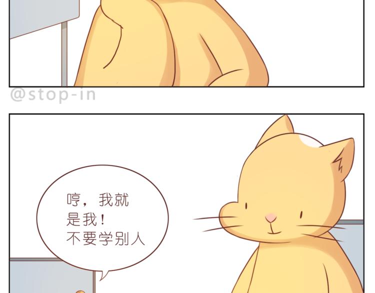 第224话 没事儿，有我呢～17