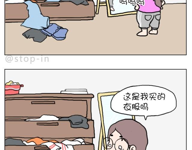 你看食物的眼神竟然和看男人一样2