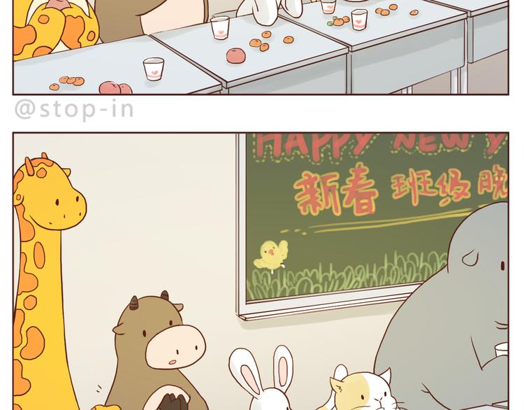 让我心动的你啊16