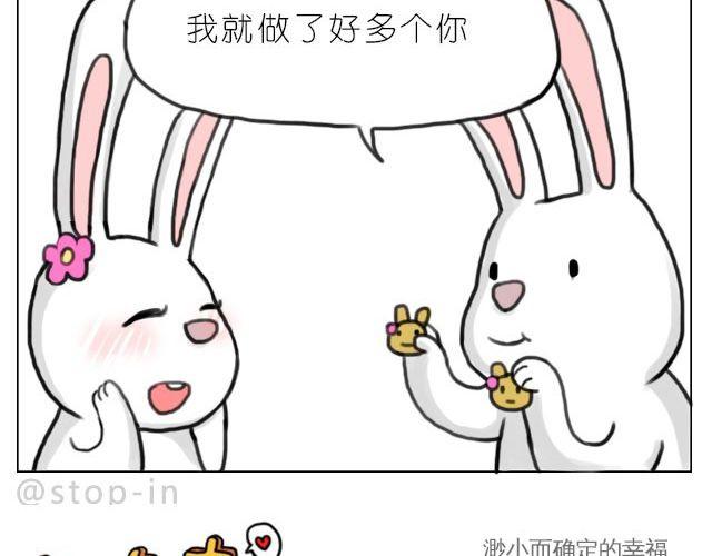 满脑子都是你的形状13