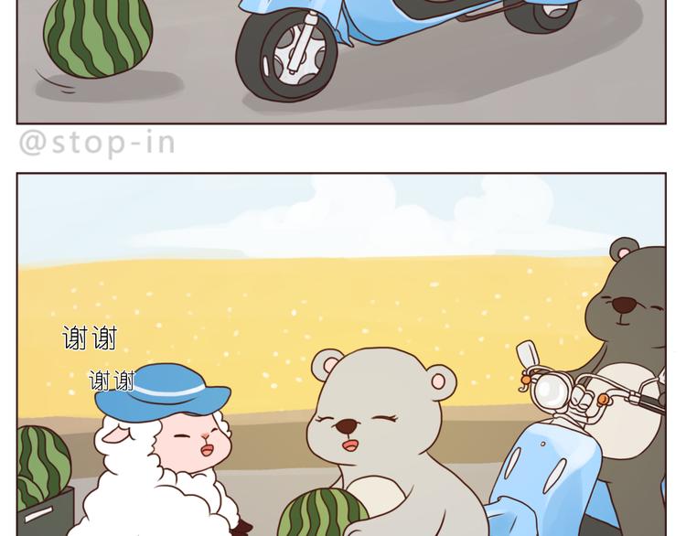 只想和你在一起16