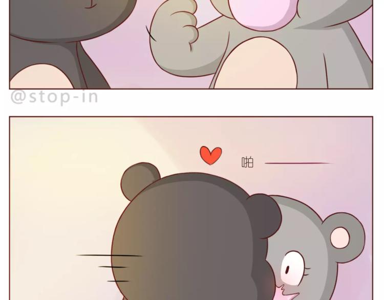第186话 每一眼都是你7