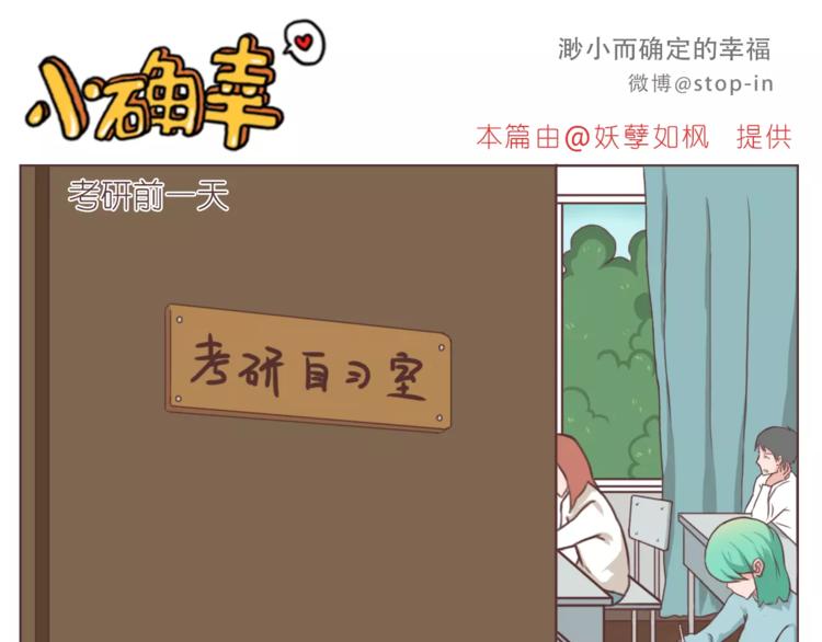 你的眼里有星辰0