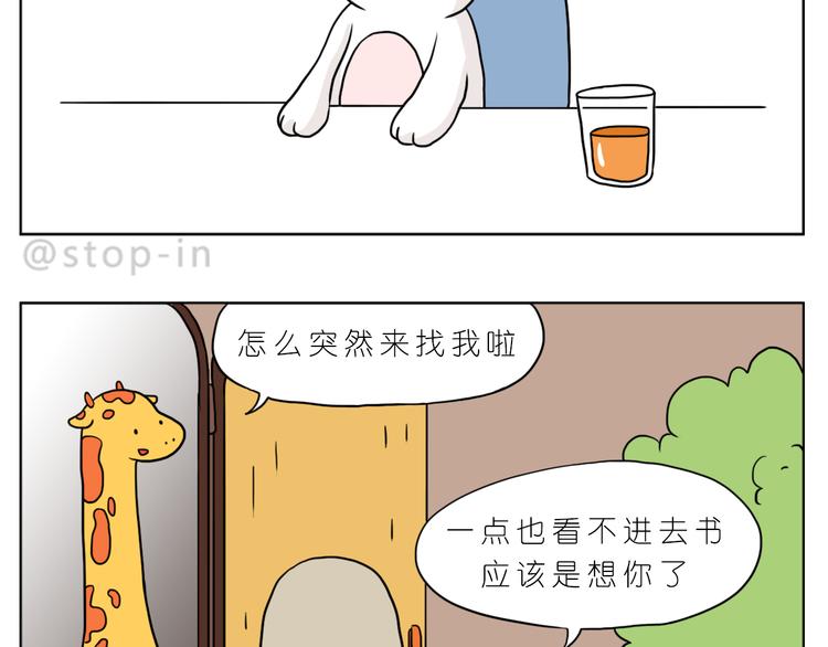 很高兴生命中有你18