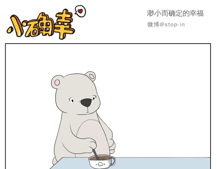 幸福的吻10