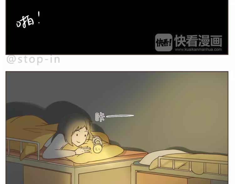 第166话 圣诞快乐！7