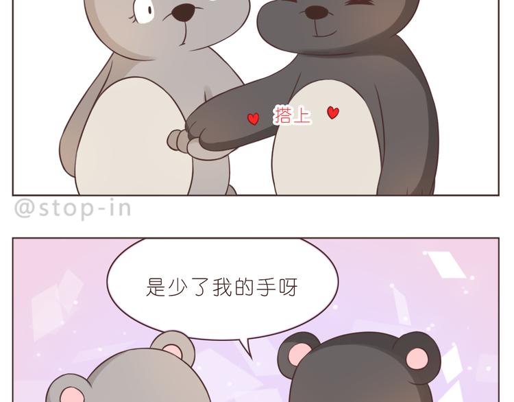 第227话 你是我的3