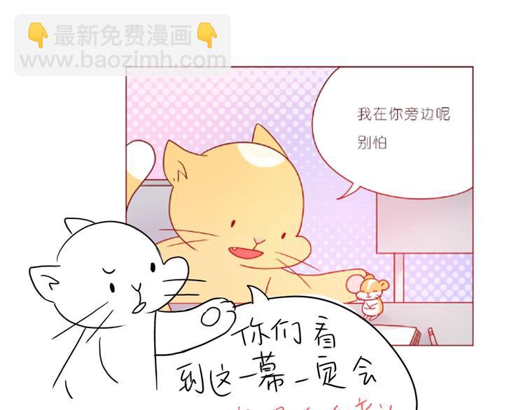 第242话 我在呢24