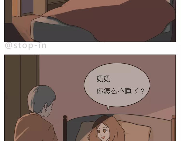 第168话 家人是重要的一部分17