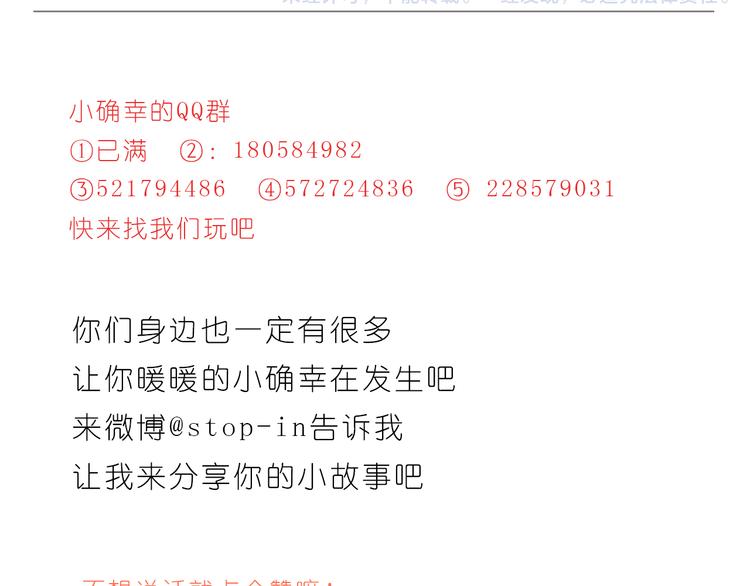 我有多爱你24