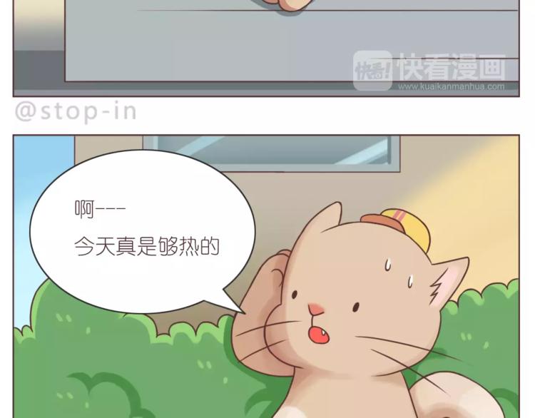 给你我的小心心1