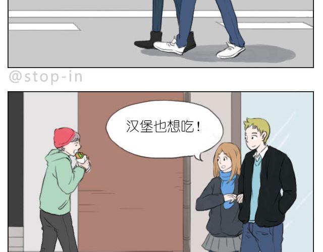 因为有你才美味11