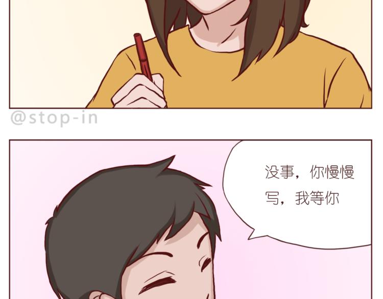 给你写一首小情诗3
