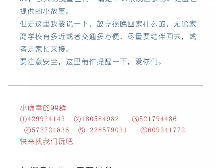 家人的温情24