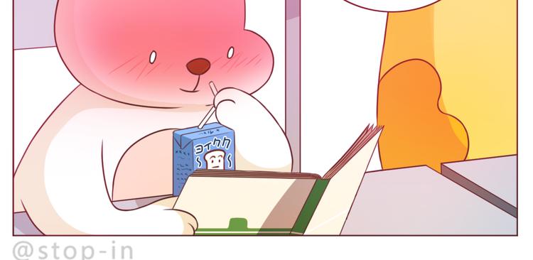 第227话 你是我的9