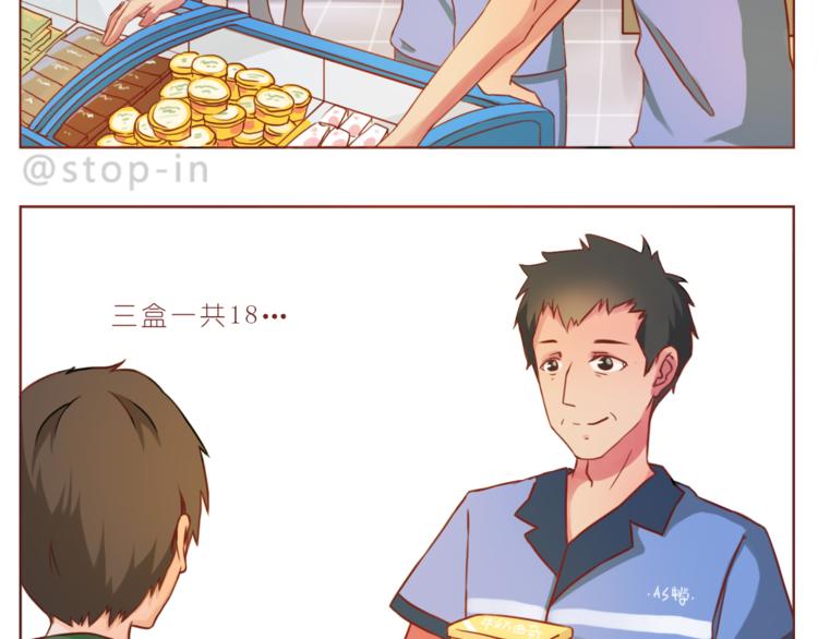第191话 幸福的样子1