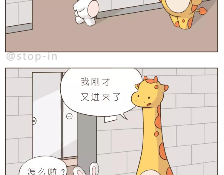 第174话 甜甜蜜蜜都是你17